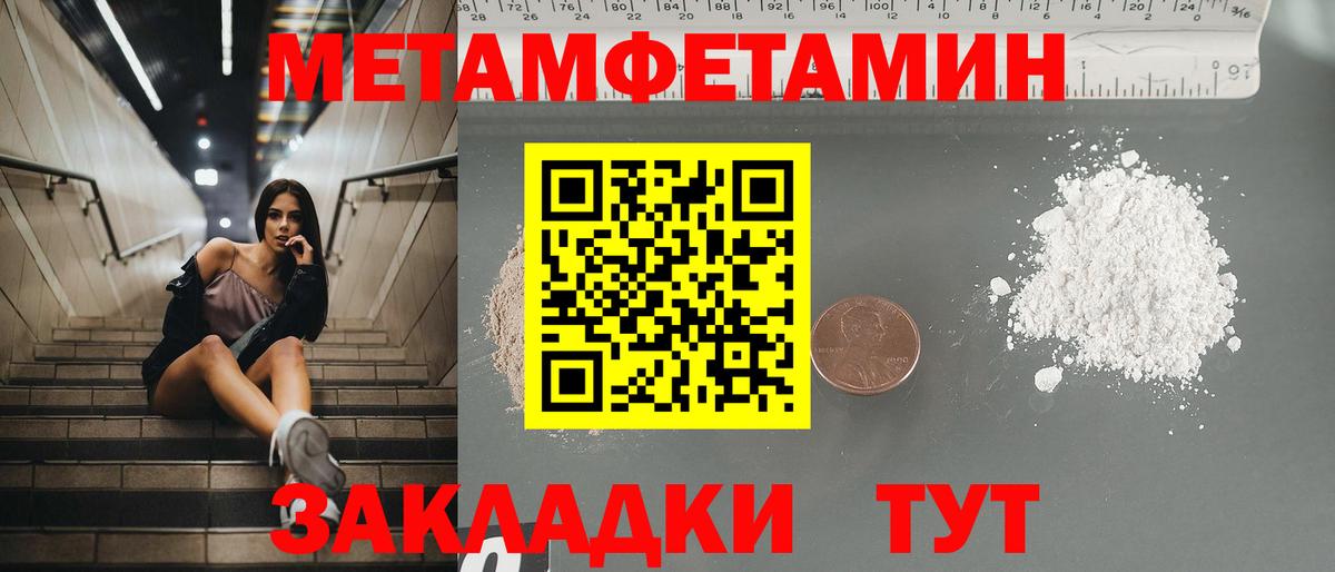 Амфетамин 97%  Вход с VPN  АМФ  Зерноград 