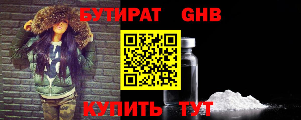 ГАШ  Конопля  МЕТАМФЕТАМИН  Марихуана  Зерноград  Меф   Гашиш  Вход с VPN  COCAIN  Экстази 