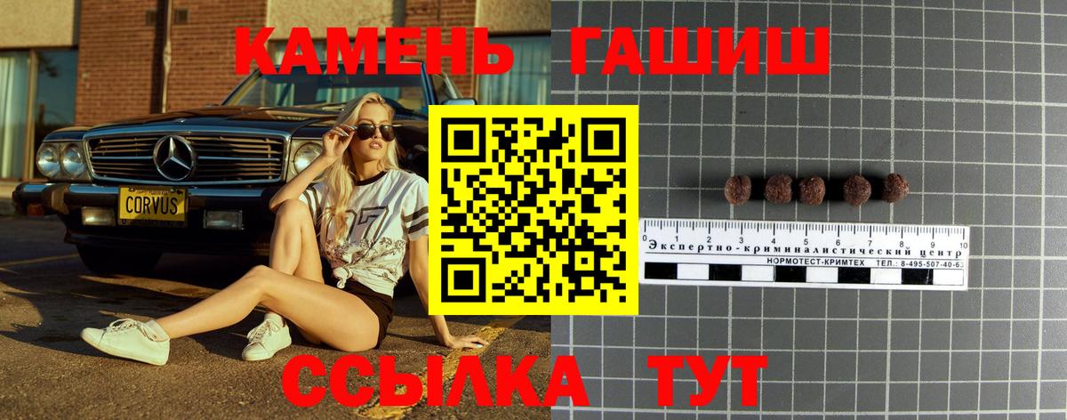 ГАШ Ice-O-Lator Зерноград