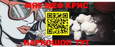 прущие крисы Кулебаки