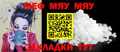 прущие крисы Кулебаки