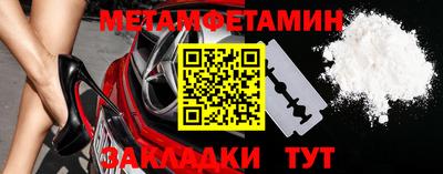 прущие крисы Кулебаки