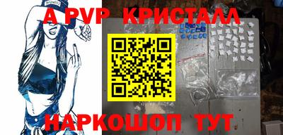 прущие крисы Кулебаки