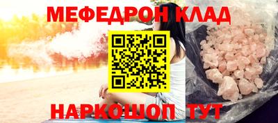 прущие крисы Кулебаки