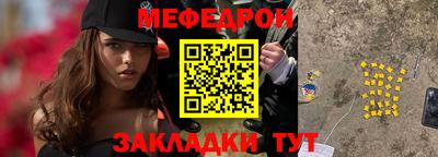 прущие крисы Кулебаки