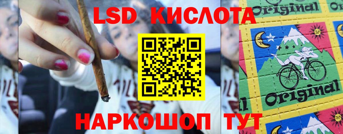 LSD-25 экстази ecstasy  Лсд 25 экстази  Зерноград  Вход с VPN  LSD-25 экстази кислота 