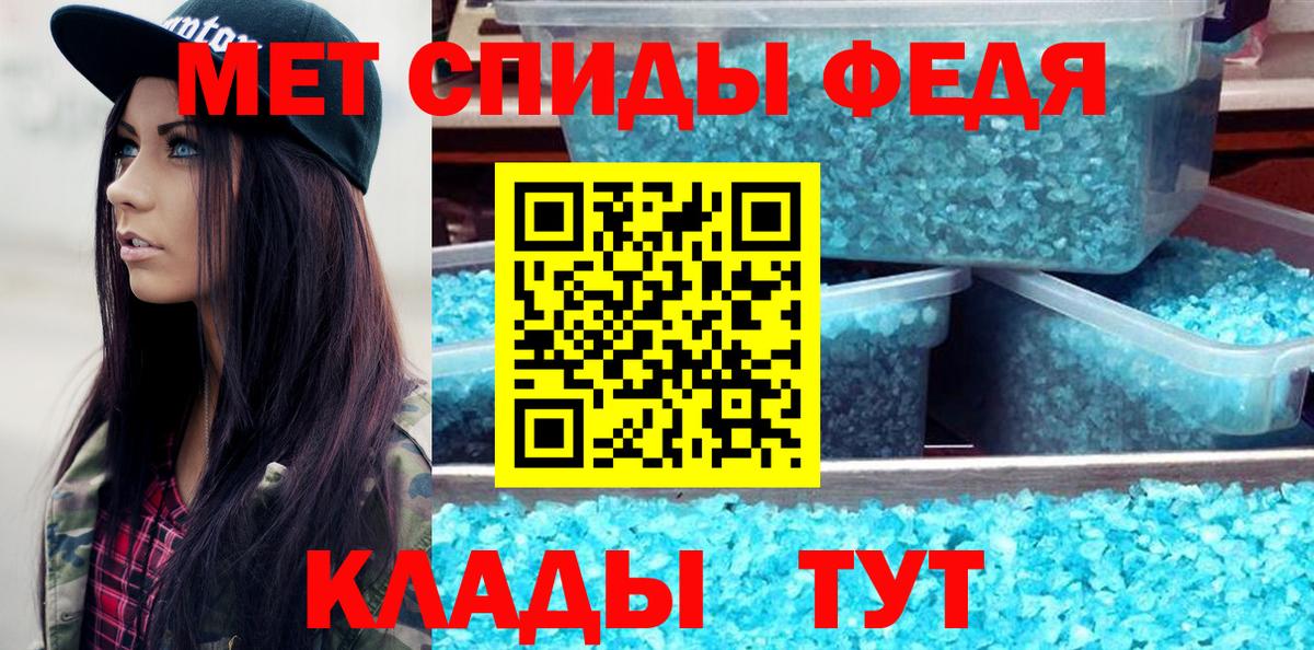 Зерноград  МЕТАМФЕТАМИН винт  Вход с VPN 