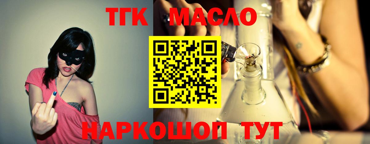 Зерноград  блэк спрут онион  Вход с VPN  ТГК вейп с тгк 