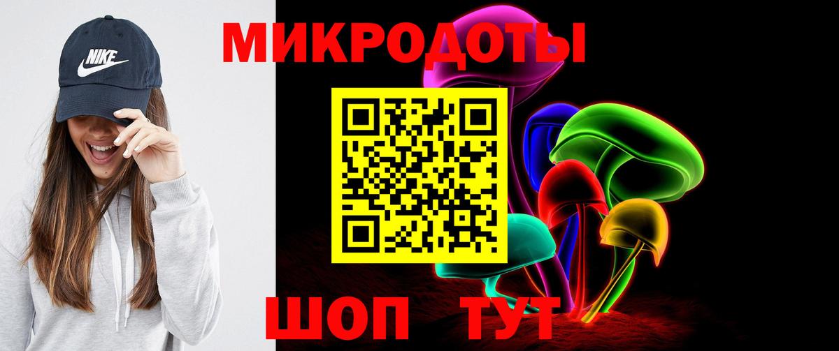 Галлюциногенные грибы GOLDEN TEACHER Зерноград