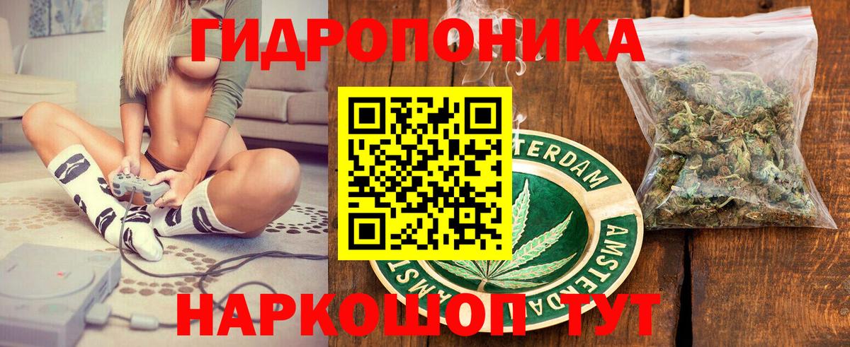 Бошки марихуана VHQ  Шишки марихуана индика  Вход с VPN  Зерноград  Бошки Шишки индика 